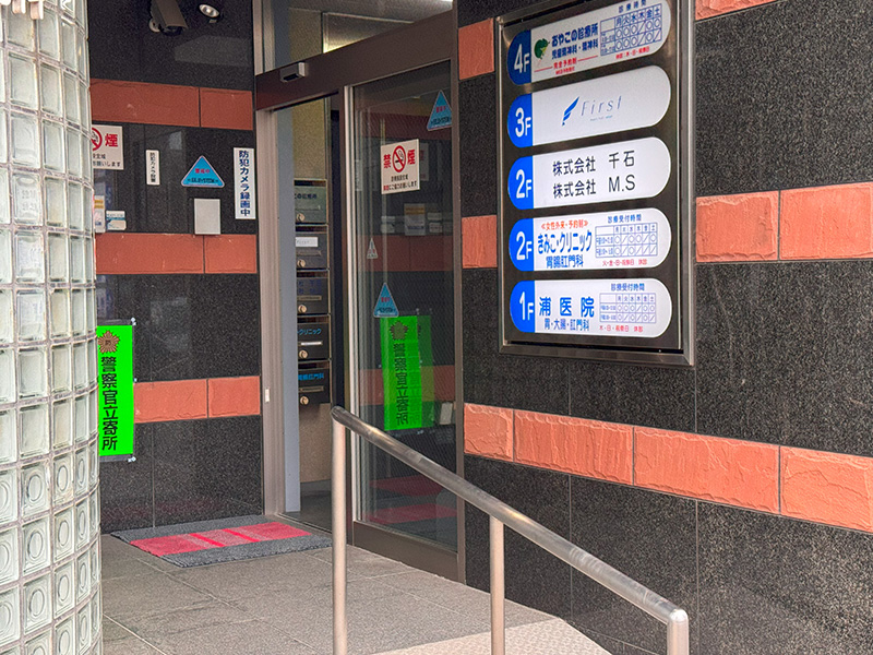 アクセス・駐車場について